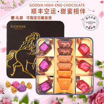 SF Air Import GODIVA GODIVA Business Premium Milk Truffle Chocolate Gift Box 80g Valentines Day