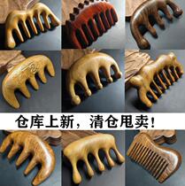Massage comb head meridian dredging head therapy scalp physiotherapy natural green sandalwood wide tooth comb breast five finger comb