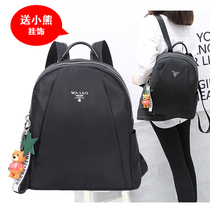 Baoma backpack female Korean version 2021 new anti-theft nylon shoulder bag female personality Oxford cloth versatile student bag