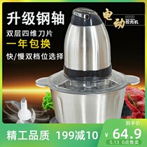 Meat-beating machine to pay for the meat-in-the-meat-level meat machine Meat Grinder 304 Stainless Steel German Meat Filling Keratina