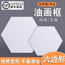 Hexagonal cotton linen oil painting frame oil canvas frame hand-painted cloth blank oil painting board beginner practice materials
