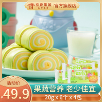 Hong Kong Daoxiang Wanhao food quick-frozen childrens breakfast nutrition and healthy steamed buns 120g * 4 packaging