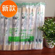 Chopsticks Chopsticks set Ready-to-use disposable tableware Special hotel meals l Disposable sub-combination Cheap round hotel