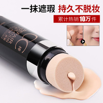 Cc STICK TI BRIGHT COMPLEXION WATER TONIC LIGHT SENSATION MOISTURIZING AIR CUSHION BB CREAM POWDER BOTTOM LIQUID PERSISTENT FEMALE SHAKE SOUND MESH RED