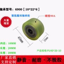 6900 Iron pericardium rubber wheel Polyurethane PU rubber wheel roller inner diameter 10 paper press wheel factory direct outer diameter 40*20