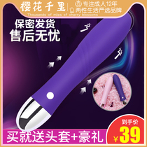 Womens supplies vibrators variable frequency climax special masturbation adult passion private parts sex toys penis second tide Gun Machine