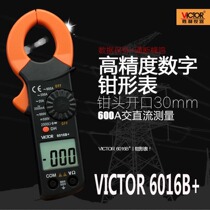VICTOR Victory VC6016B Digital Clamp Meter VC6016B Clamp Multimeter Spot Multimeter