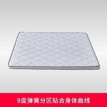Yifeng Furniture Flagship Store Hot Sale Natural Coconut Palm Pad Spring Pad Simmons Pad Brown Spring Mattress