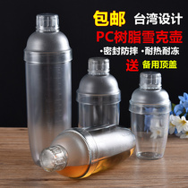 PC Snow Cup Shaker shaker bottle Shaker milk teapot juice jug milk tea jug pot shake Cup