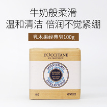 Oshu Dan Milk Wood Fruit Classic Soap Milk Wood Fruits Milk Taste Soap Bath Soap Cleansing Moisturizing Bath Soap 100g