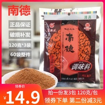 Nande seasoning 120g * 3 Nanjie village spicy powder barbecue stir-fried food household whole box