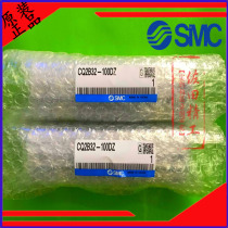 Original SMC thin cylinder CQ2B CDQ2B32-5D-10D-20D-15D-25D-30DMZ DZ DCZ
