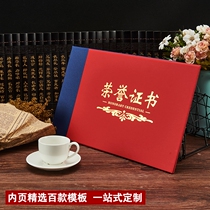 Certificate shell a4 horizontal version frosted beads Honor certificate shell excellent staff training certificate Cover inner core customization Award certificate Bronzing cover inner page printing production logo high-grade