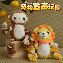 Dog Sound Plush Knot Toy Bite-resistant Molar-relieving Artifact Puppy Medium and Large Dog Golden Retriever Pet Products