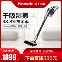  Panasonic vacuum cleaner Household wet and dry dual-use handheld powerful high-power wireless minicomputer SD787