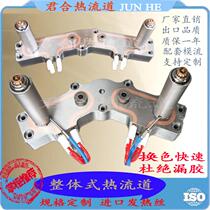  Hot runner system Threaded integral single multi-point hot nozzle Open heating accessories Temperature control box Single point needle valve