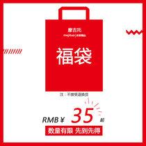 (No Withdrawal of Withdrawal) Qingkura Picking Up the Zone Chao to calculate the loss of small blemishes Product deficit handling benefits