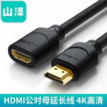 Mountain Zee HDMI Extension Line HD Markup Line Public to Mother Computer TV HD Video 1 m 1 m 2 m 3 m 5 0 3 m