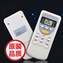 Suitable for Zhigao air conditioning remote control universal Original Original model ZH JT-03DH JT-01 18