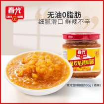 Spring light food Hainan special production seasoning 100g yellow lantern chili sauce spicy glass bottled