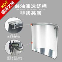 With Handle Paint Bucket Small Iron Seal Thickened Tone Paint Large Number Storage Canned Emulsion Paint Barrel With Guaima Mouth Yiron