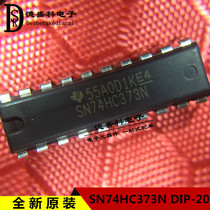In-line new original SN74HC373N tri-state noninverting eight-D latch logic-lock pin DIP-20