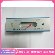 Japanese FSK level level level gauge angle meter adjustment plane debugging equipment parallel parallel parallel balance