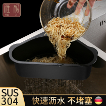 Drain Basket Sink Trash filter 304 Stainless Steel Wash Basin Drain Leftover Food Kitchen Shelf