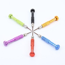 Watch watch special screwdriver tool repair Car remote control Key cross word small screwdriver Multi-function