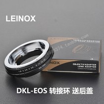 Germany LEINOX DKL-EOS Freunda Redina Shi DKL lens turn Canon EF body adapter ring