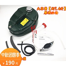 Asahi motorcycle modified large-capacity spare fuel tank scarab grasshopper cruising Qiaoge I Fuxi patrol Eagle rift