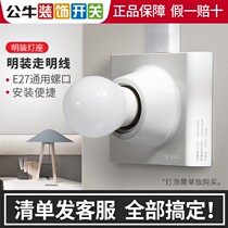 Bull lamp holder e27 screw mouth ceramic l spiral grain lamp head Ming fitted home ed bulb power lamp accessories package