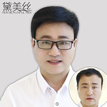 Deimese Wig Male Korean Edition Handsome Handsome Handy Hair Hair Thin Hair Men Middle-aged Men Short-haired Breakfast Wig