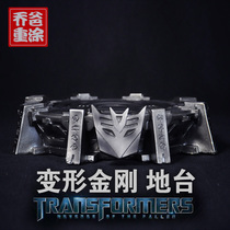 Joe Dad repainted transformers Optimus Prime 3A floor base Large base pile display table
