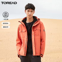 Pathfinder three-in-one assault clothing womens autumn and winter New outdoor Tide brand Joker jacket windproof waterproof plus velvet warm clothing