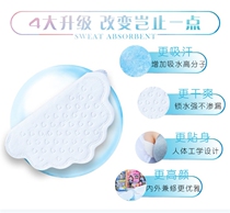 Japan Suck Sweatshirt With Super Slim Deodorizer Japan Armband Sweat Cushion Towel Anti Sweat Stop Sweaty Underarms Sweating God