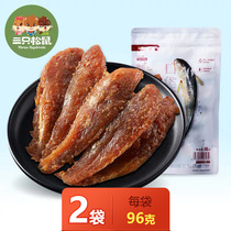 Three Squirrels Crispy Small Yellow Fish 96gx2 bags Casual Seafood Snacks BESTORE Dried Small Fish Ready-to-eat Fillets