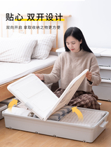  Bed bottom storage box Under the bed flat finishing box Rectangular sofa bottom storage box Bottom space-saving with wheels