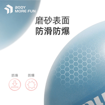 Pilates ball Pregnant women postpartum sports equipment moving home ball butt female 25cm mini yoga ball