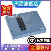 Silt Burner 610p SUPERPRO Programmer Hilt 610p New Original XELTEK Universal