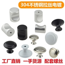 Stainless steel mushroom handle single hole grain round drawer locker cabinet door crane cabinet furniture hardware handle