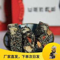 Red Yan four-thing paste handmade rose Brown sugar black sesame nutrition cake Yunnan specialty Zhuanwei red jujube walnut Wolfberry
