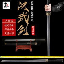 The Longquan City All-artisan Baojian sword Han sword integrated knife sword Eight faces Han Jianjian Town residence Sword Cold Weapon of the Sword Cold Weapon of the Tang Sword Unopened Blade