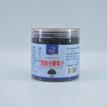 Gansu Dunhuang specialty Dunwei canned blackcurrant raisins 450g casual snacks dried fruit tourist souvenirs