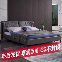 Italian minimalist leather bed post-modern minimalist 18 m master bedroom solid wood double bed wedding bed atmospheric down soft bag