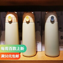 Morden Bear small deer Insured Cup name Genesis miniso play lid catch water cup