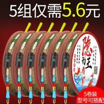 Spotted invisible Main Line group fishing line set full set of Taiwan fishing super strong pull tied fishing gear finished crucian carp