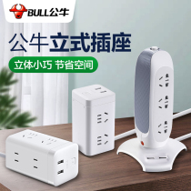 Bull vertical USB socket Household multi-faceted company office charger Tower porous with USB cube converter Expansion plug multi-function three-dimensional power panel multi-purpose overload protection