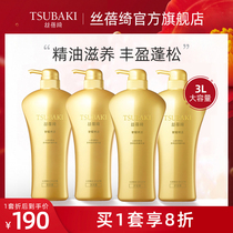 Sibeiqi oil control refreshing and rejuvenating shampoo 750ml*2 conditioner 750ml*2 deep clean and fluffy