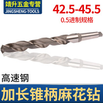 High-speed steel cutters with taper shank twist drill extension extra long long 42 5 43 5 44 5 45 5*500 600 700